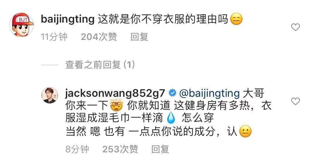 亲爱的热爱的韩商言腹肌,韩商言露出全部腹肌