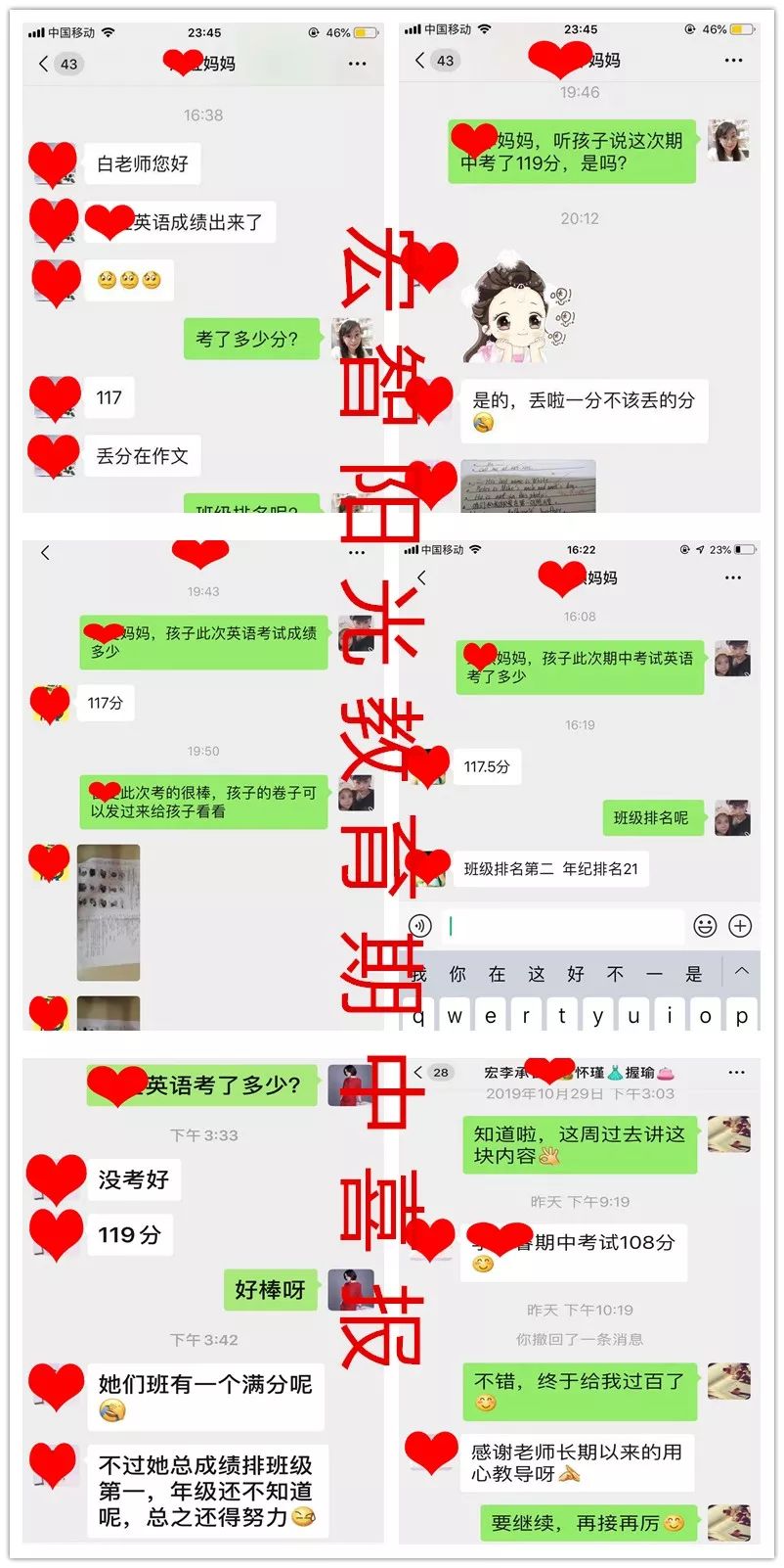 银川中小学生家长,银川小学生家长