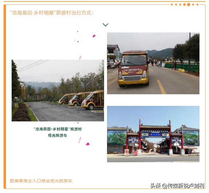 石泉国家旅游示范区,石泉县旅游景区开发项目有哪些