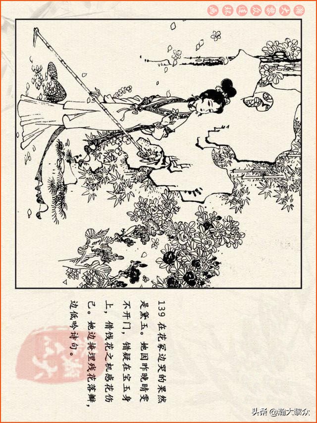 瀚大黎众连环画西游记全集,连环画四大名著60册红楼梦