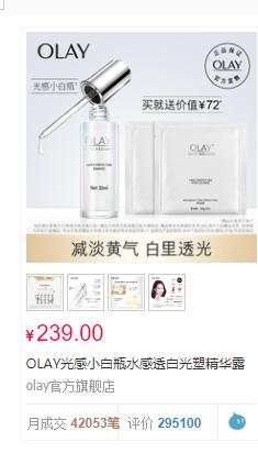 揭秘面膜的坑,范冰冰海葡萄面膜为什么那么便宜