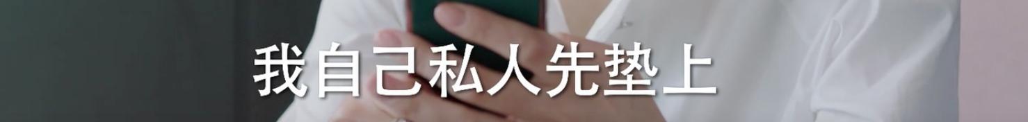 周雨彤任素汐他乡故乡,任素汐周雨彤