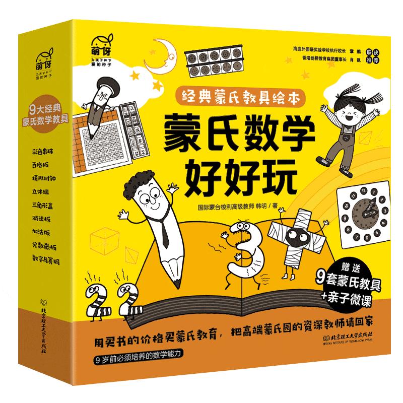 李湘女儿读什么幼儿园,李湘女儿一年学费多少钱