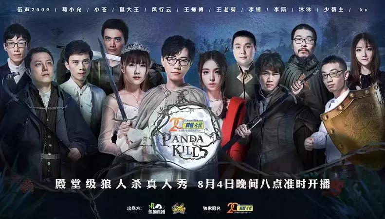 熊猫直播怎么设置弹幕,熊猫直播为什么凉了