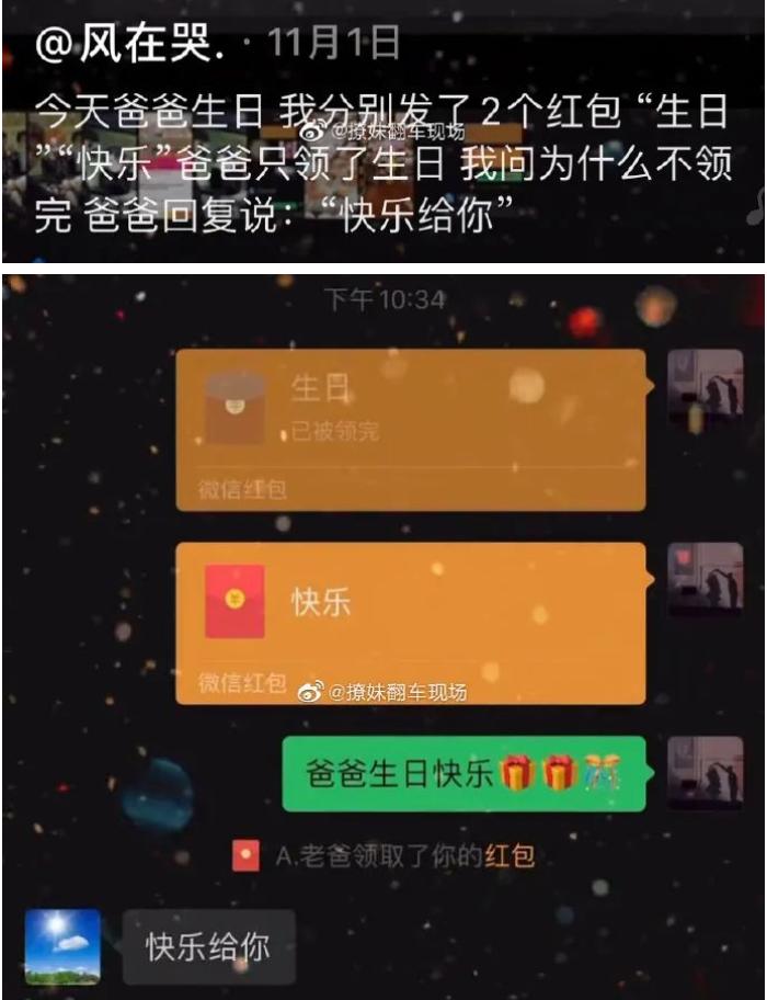 看到铲屎官终于回家，立即安心地睡着了|冷段子1986