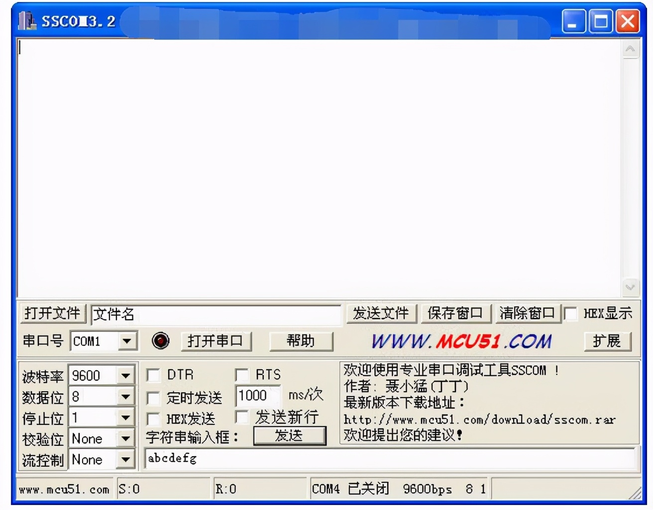 单片机程序编程软件有哪些,单片机软件编程用什么软件