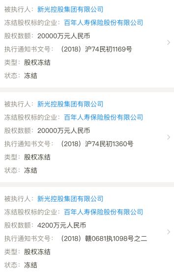 百年人寿公司是什么单位,百年人寿公司靠谱么