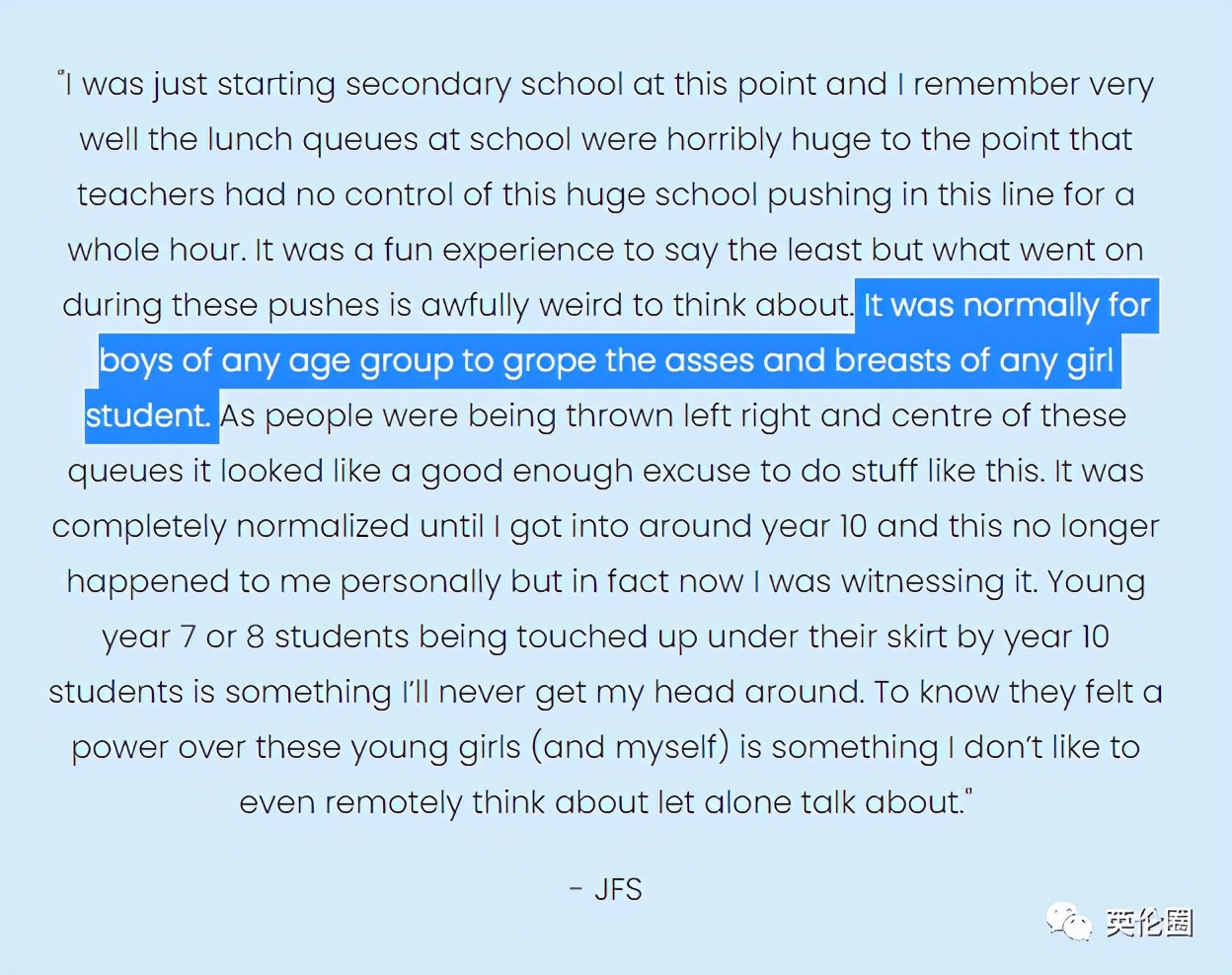 英国留学被性侵事件,英国贵族学校性侵案