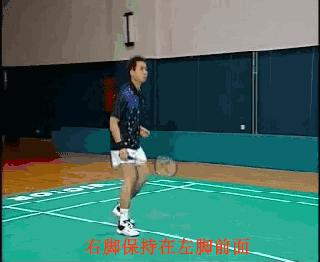 羽球教学入门发球,羽毛球初学者训练脚步