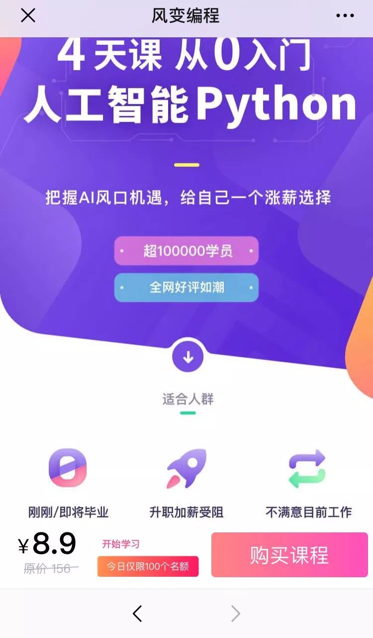 会python好找工作吗,会python还要学c语言吗