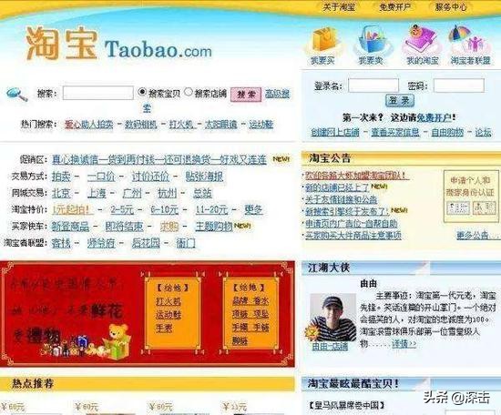 马云理想蓝图,马云淡出人们的视线