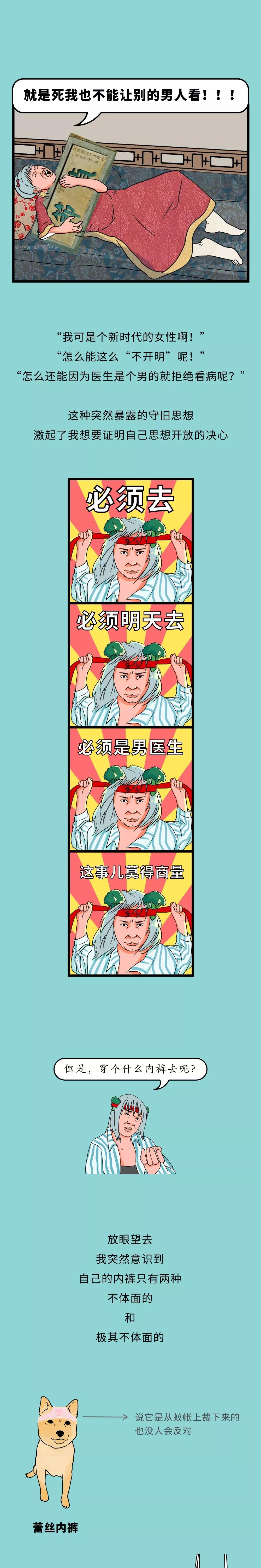 女性得了痔疮不好意思去医院,女生得痔疮可以自愈吗