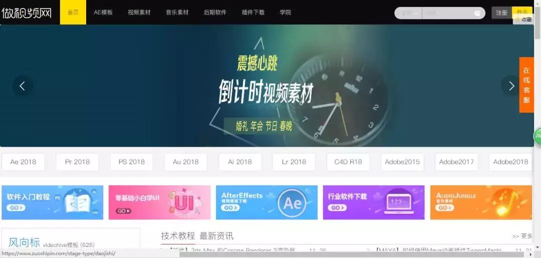 视频剪辑找不到素材怎么办？给你们推荐27个专业素材网站