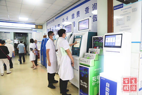 通用医疗成飞,四川省成飞医院