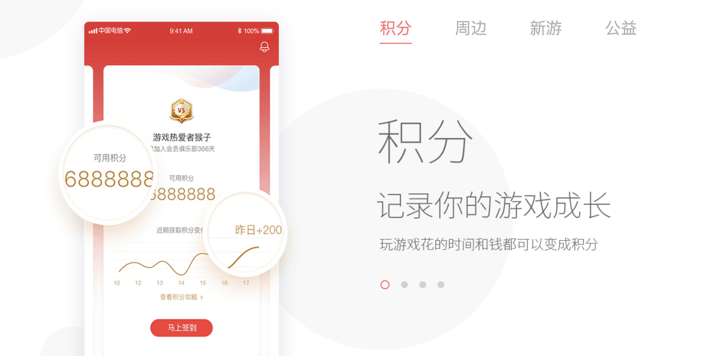 玩手游要付费的吗,玩什么手游可以不充vip