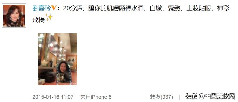 明星代言多个美妆品牌,明星美妆品牌的诞生