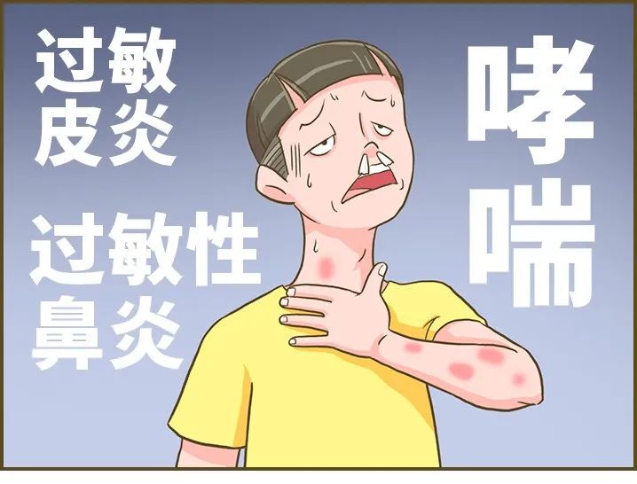 榄菊去粉螨,榄菊驱虫原理