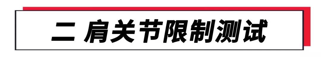 肩膀嘎吱嘎吱响,是何原因?如何解决?