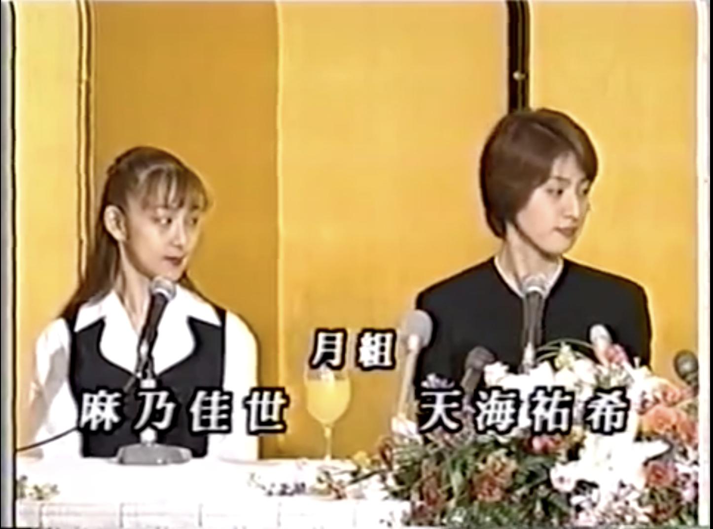 天海佑希宝冢歌剧团动漫,天海佑希宝冢歌剧团作品