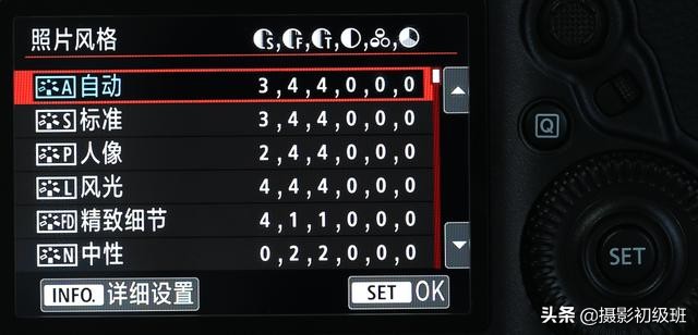 相机常规设置学摄影的你要知道,摄影相机基础推荐
