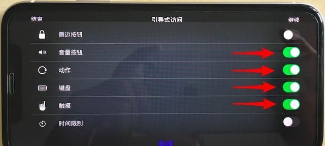 iphone设置自动化,iphone自动化设置定时开启app
