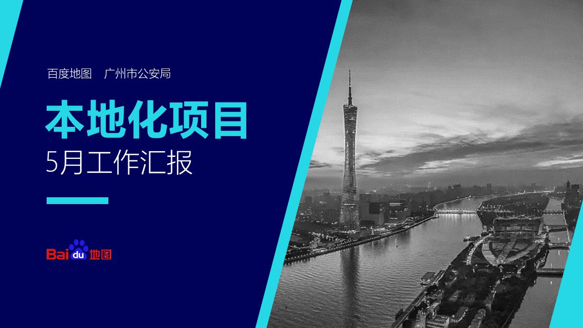 多图封面ppt排版高大上,ppt图片和大段文字怎么排版