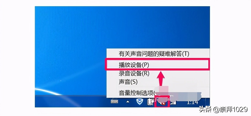没有声音怎么解决,没有声音怎么修复电脑