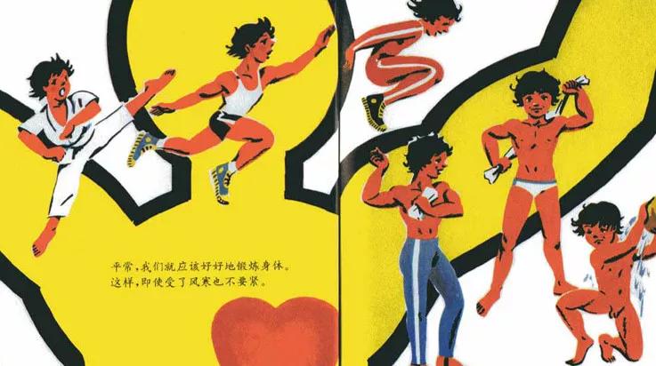 小心着凉绘本故事视频,有声绘本故事企鹅