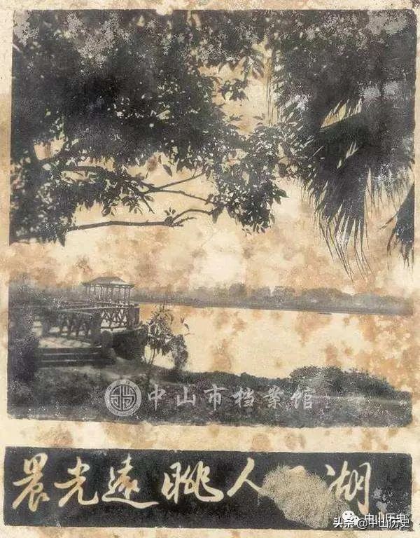 中山逸仙湖公园老名字,中山逸仙湖公园图景