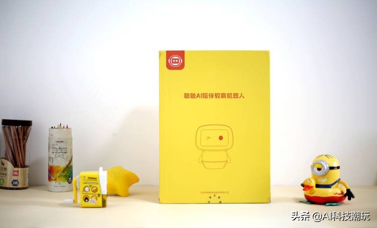 聪聪ai智能幼儿早教学习机,聪聪ai陪伴教育机器人开箱篇