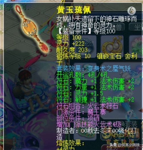 藏宝阁买号攻略魔王寨,藏宝阁怎么买龟速魔王