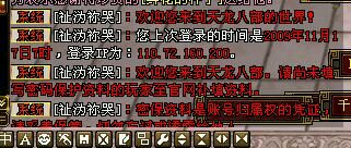 原神老玩家找回账号,天龙八部老玩家的回忆