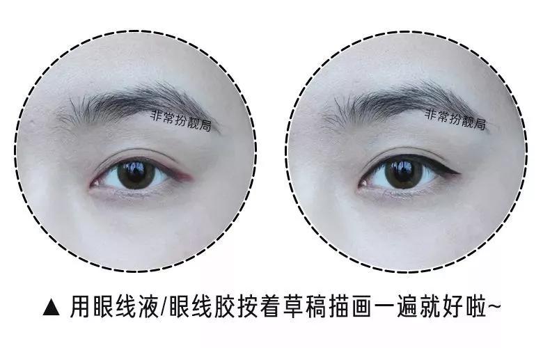 怎么拯救眼线,拯救眼线笔的方法有哪些