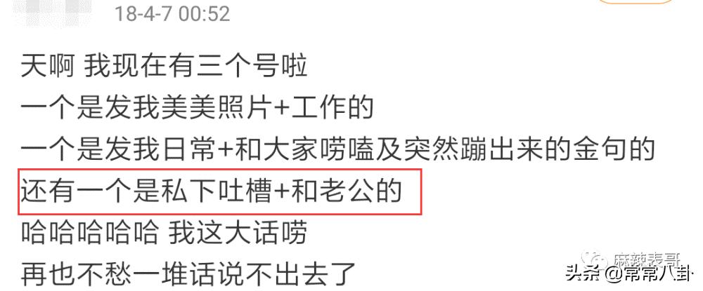周扬青微博发文是真的吗,周扬青微博发的话