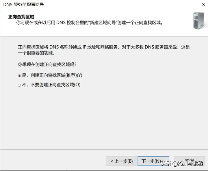windowsserver2019搭建nas,windowsserver2019搭建服务器