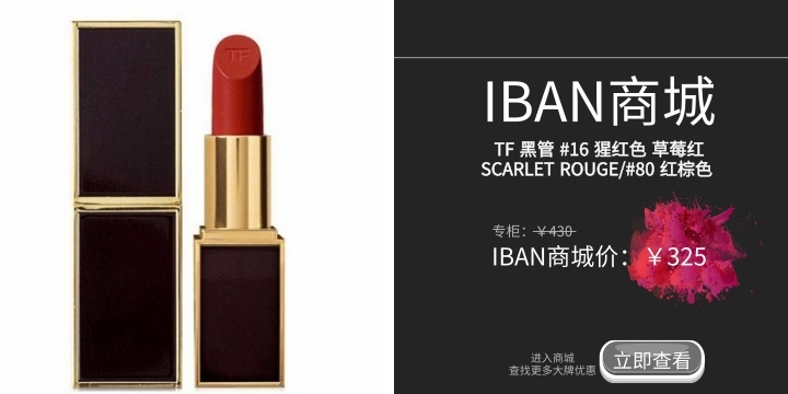 亚洲女生素颜可涂的大牌口红,亚洲女生的欧美妆