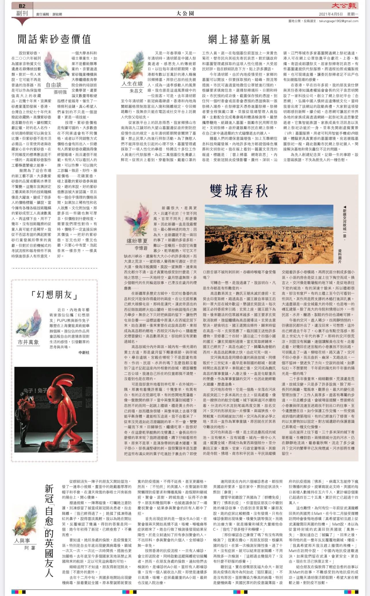 紫砂壶为什么价格幅度那么大,紫砂壶的未来价值