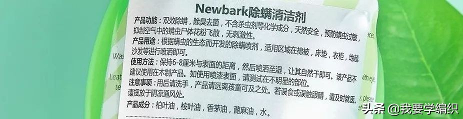 裸睡被子喷完除螨虫剂可以不洗吗,有螨虫的床裸睡会有什么危害