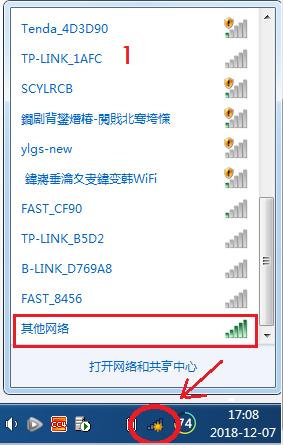 怎样设置wifi隐藏网络,如何设置wifi隐藏