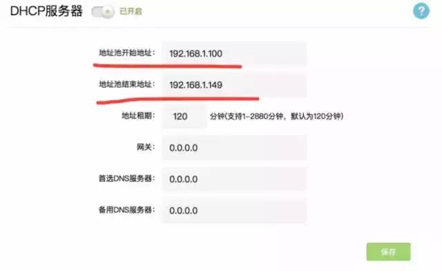在家里如何让wifi全覆盖,怎么把家里wifi变成无死角