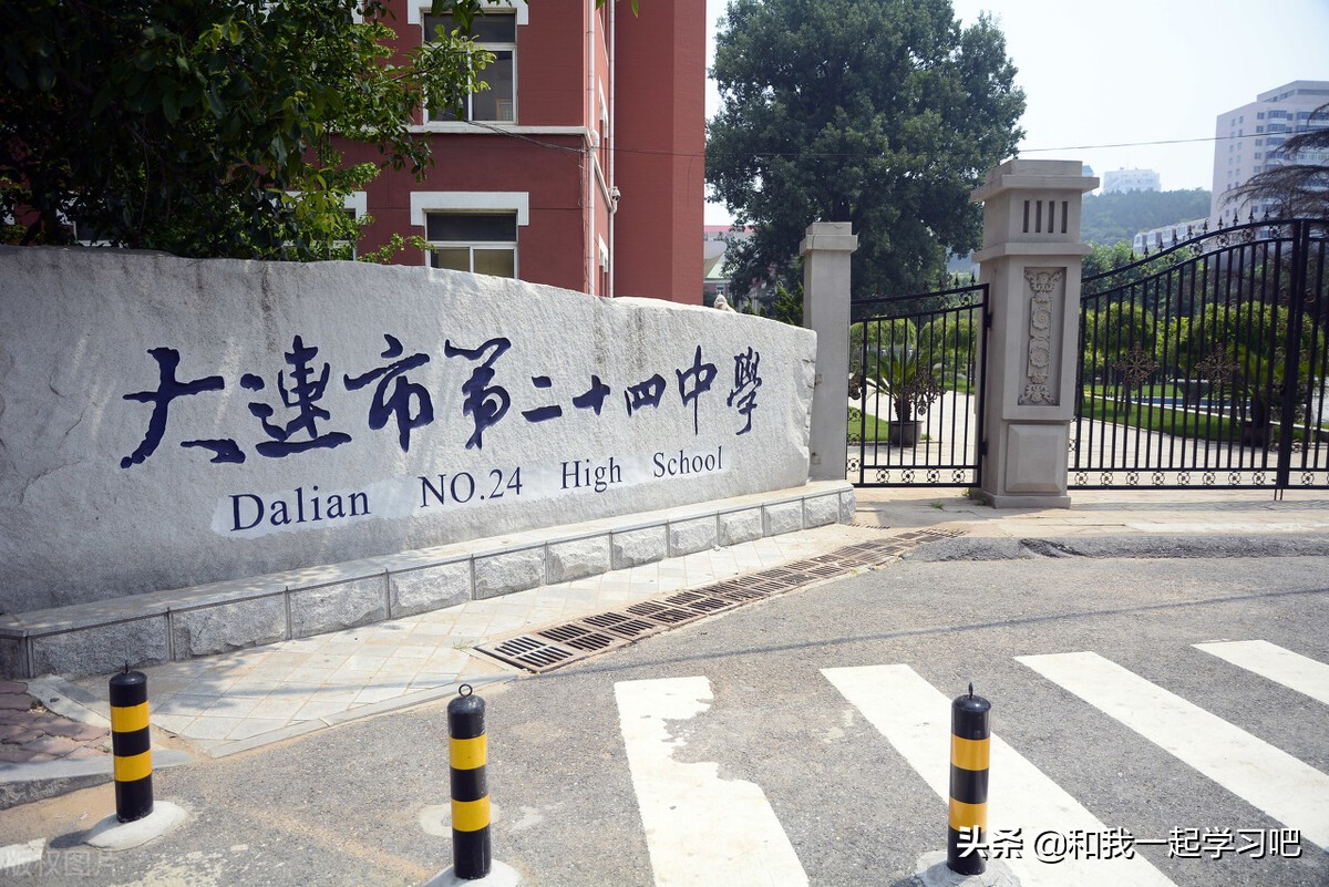 辽宁三所中学入围百强中学榜单,辽宁省进入全国百强的中学有几所