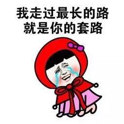 连环诈骗,连环骗局防不胜防