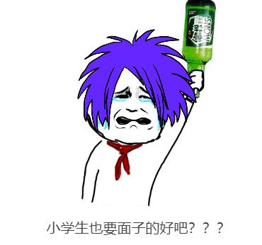 小学生们血泪控诉，QQ今天崩了吗？