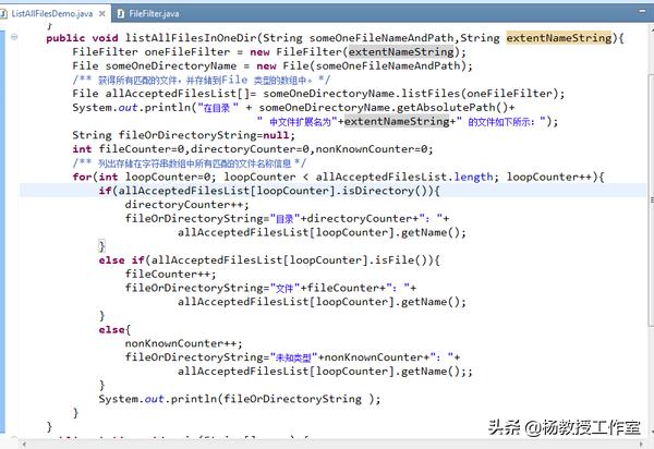 java计算机二级考试操作题演示,计算机等级二级考试培训