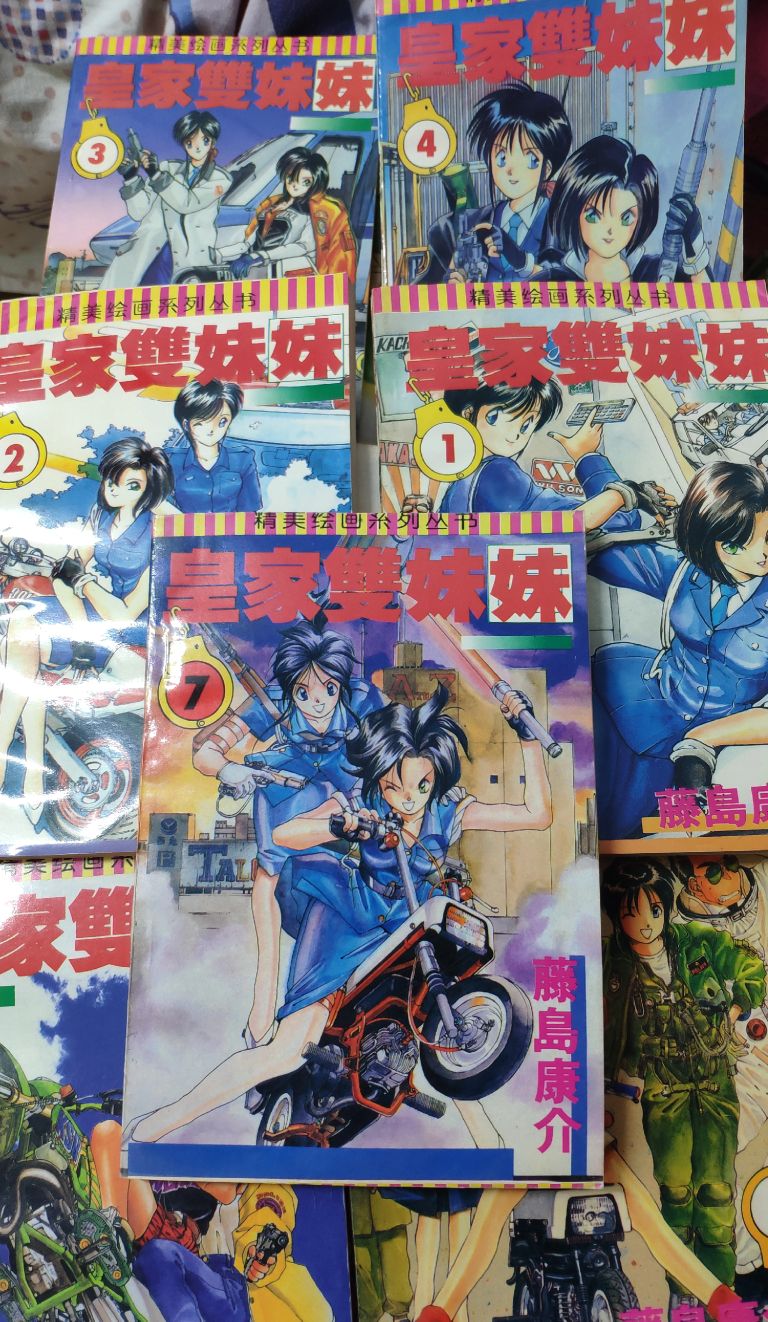 八九十年代珍藏的漫画书保存至今