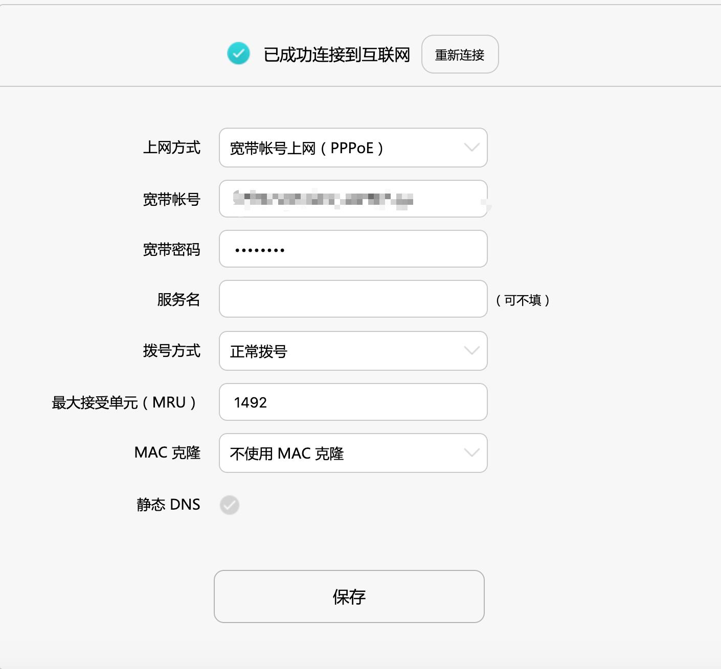 华为k2p路由器,华为wifi6路由器怎么不如原来好用
