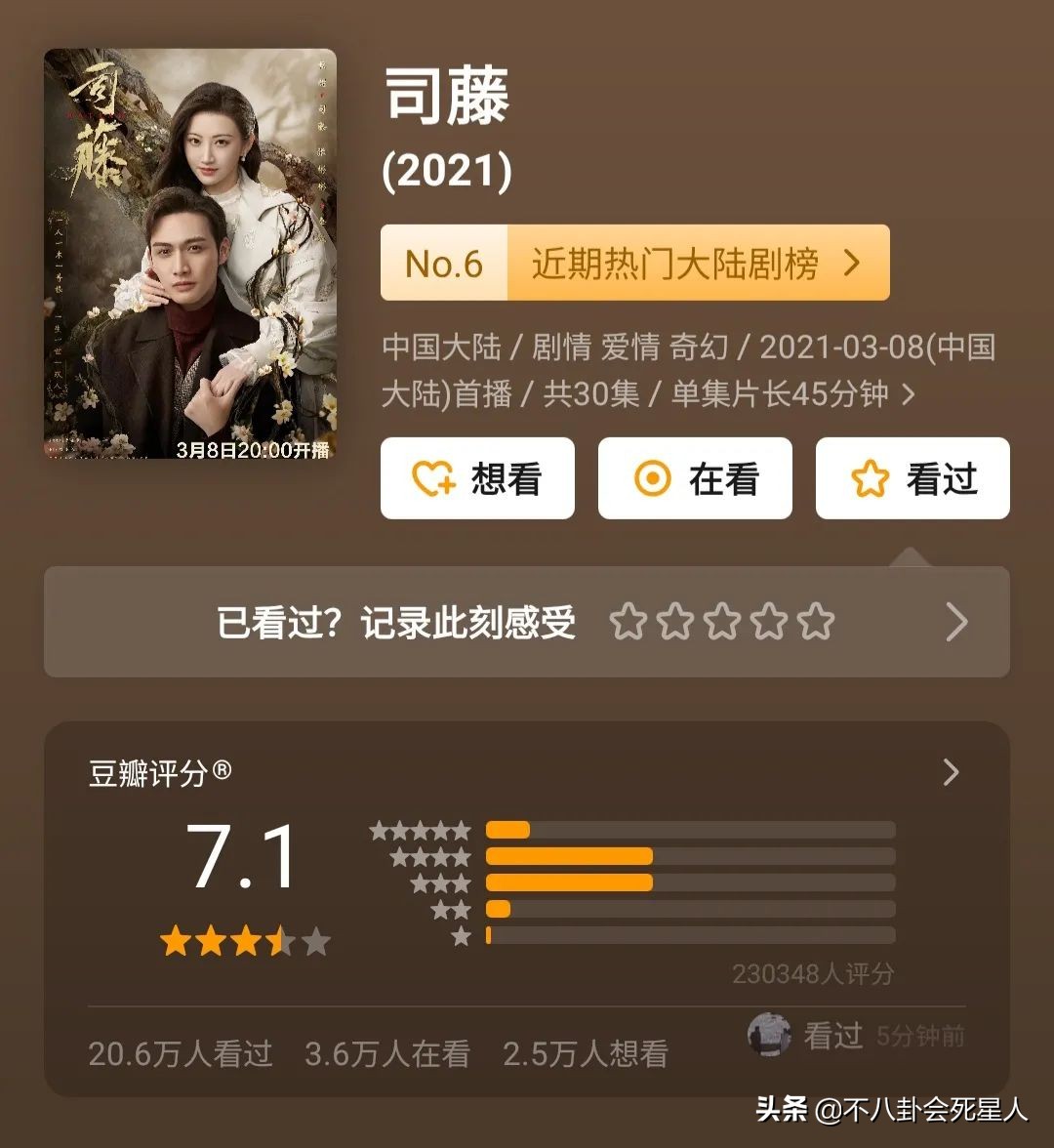 2021公认十部最好看的古装剧,盘点2021十大古装剧