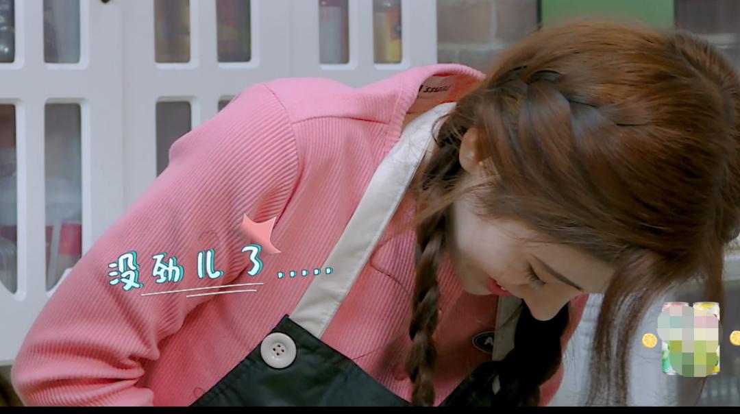 鞠婧祎沉迷柔弱不能自理人设,女生沉迷柔弱的人设