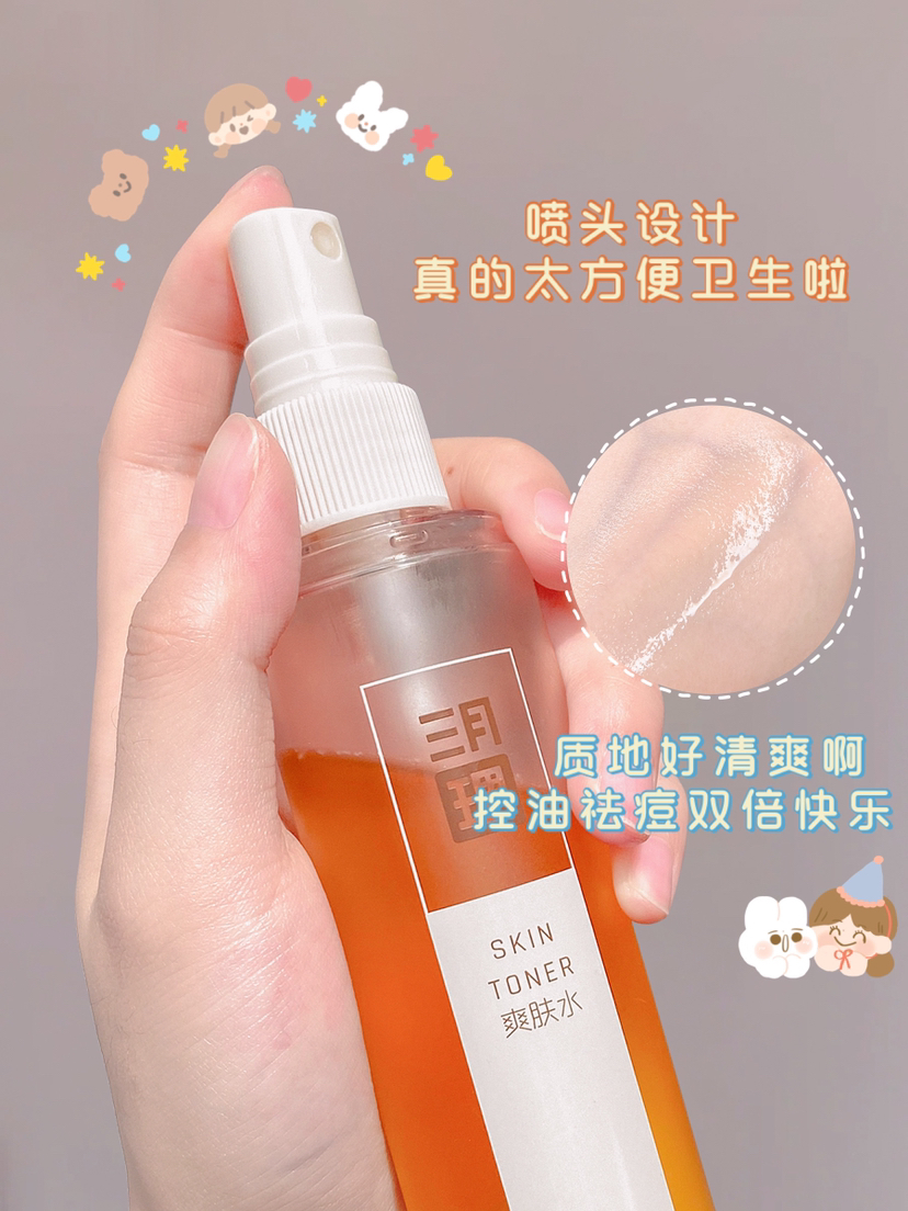 进入青春期用什么护肤品,青春期护肤推荐平价12岁