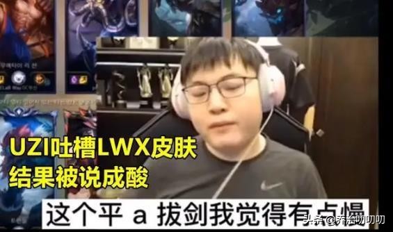 英雄联盟冠军皮肤uzi推荐,lol销量最好冠军皮肤数据